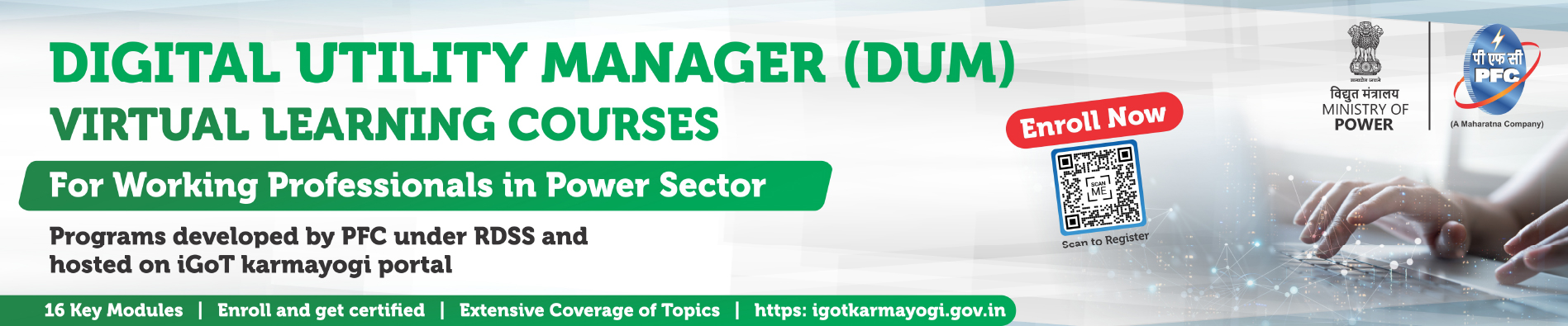 Digital Utility Manager_1